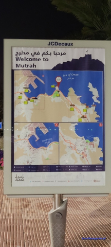 Oman077
