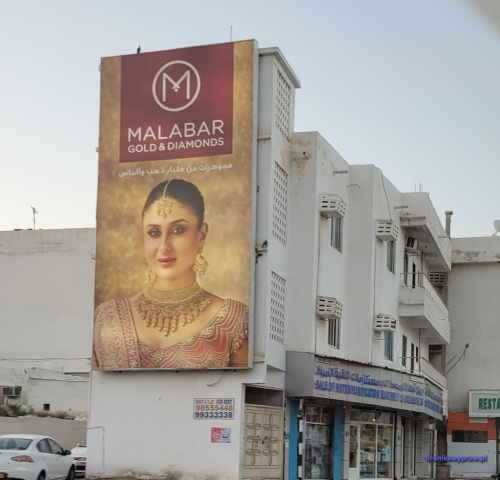 Muscat Muscat